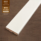 佐菲普（ZFP）實(shí)木踢腳線(xiàn)6cm8公分15純實(shí)木地板地腳線(xiàn)極窄4白色7客廳歐式踢腳板 極簡(jiǎn)4cm_象牙白