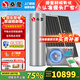 桑夏平板太空能熱水器家用太陽(yáng)能光電兩用集熱板承壓式熱水器空氣源熱泵雙動(dòng)力速熱WIFI全自動(dòng)一級能效 200升/1級能效/5-7人/2平板