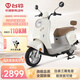 臺鈴電動摩托車72V21AH石墨烯鉛酸長續(xù)航踏板智能兩輪電瓶車 米洛棕丨72V21A石墨烯鉛酸