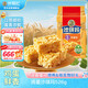 徐福記經(jīng)典雞蛋沙琪瑪傳統蛋糕526g/袋老式糕點(diǎn)早餐面包