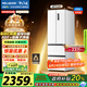 美菱（MeiLing）無(wú)憂嵌400升法式四開多門冰箱小戶型家用底部散熱超薄窄門嵌入式一級(jí)變頻BCD-400WP9CZX國(guó)家補(bǔ)貼