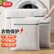 美麗雅洗衣袋滾筒洗衣機(jī)專用防變形大號洗衣網(wǎng)兜內(nèi)衣洗護(hù)袋蜂窩網(wǎng)4件套