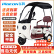 飛鴿電動(dòng)三輪車(chē)一體雨棚老年代步電瓶車(chē)接送孩子電動(dòng)車(chē)三輪車(chē)電三輪 600W48V20A4塊鉛酸電池約40公里