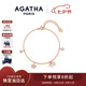 AGATHA 繽紛奇緣輕奢銀手鏈女士【七夕情人節(jié)生日禮物】送女朋友高級感 在逃公主/母貝粉
