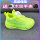 回力瑞心跳202 6代輕跑鞋學(xué)生男女童跑步鞋競(jìng)速運(yùn)動(dòng)跑鞋減震變色夜光鞋 綠色 綠色 34 -39