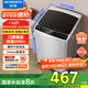 創(chuàng)維8KG公斤大容量全自動(dòng)波輪洗衣機(jī)家用 小型 超薄 租房神器   潔凈桶風(fēng)干 家電國(guó)家補(bǔ)貼T80F