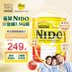 雀巢NIDO全家成人奶粉2.5kg/罐0蔗糖高鈣高蛋白營養(yǎng)大容量學(xué)生中老年