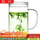 雅集豪飲杯玻璃杯辦公室 耐熱大容量水杯 男士帶蓋泡茶杯子850ml