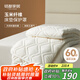 MIDO HOUSE銘都 60支純棉防污床護墊360度全包裹保護套 本白150*200+35cm