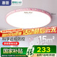 惠普全光譜護(hù)眼LED臥室兒童房吸頂燈卡通可愛(ài)Kitty貓中山燈具包安裝