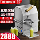 樂創(chuàng)（lecon） 甘蔗榨汁機多功能臺式立式不銹鋼蓄電池甘蔗機壓榨機電動電瓶甘蔗榨汁機移動擺攤商用 臺式-翻蓋兩用款【插電+電瓶】