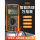 云漫卿萬(wàn)用表數字高精度全智能防燒多功能電子電工專(zhuān)用家用套裝A DT9205A標配【含9V電池+表筆+說(shuō)明書(shū)】