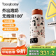 taoqibaby無(wú)線便攜式恒溫水壺嬰兒外出專(zhuān)用泡奶加熱杯兒童保溫水杯熱燒水壺