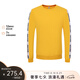 莫斯奇諾（moschino）男士字母logo棉質(zhì)圓領(lǐng)長袖衛(wèi)衣 1 A1715 8101 黃色 L