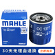 馬勒（MAHLE）馬勒機(jī)油濾芯/機(jī)濾適用 【星瑞 星瑞L 星越L智擎】1.5T