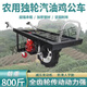 OIMG汽油雞公車(chē)單輪推車(chē)爬山虎果園山地運輸車(chē)汽油機手推車(chē)獨輪車(chē)農用 三代三檔變速普通胎【無(wú)動(dòng)力老用戶(hù)專(zhuān)用鏈接】