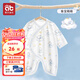 愛(ài)貝迪拉新生嬰兒連體衣衣服夏季薄款初生滿(mǎn)月寶寶蝴蝶衣純棉夏裝包屁衣 【夏季上新7A抗菌】象寶萌萌 59cm 【建議8—12斤】
