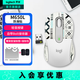 羅技（Logitech）優(yōu)選系列 M650無線藍(lán)牙雙模鼠標(biāo)舒適手感靜音鼠標(biāo)中手和大手型蘋果筆記本辦公鼠標(biāo)MAC妙控鼠標(biāo)ipad M650L大手白色+白印花集防滑貼