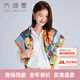 太湖雪真絲方巾設(shè)計(jì)師款100%桑蠶絲大方巾以愛之名七夕送禮物青春時尚 小確幸 85*85cm
