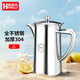 助家樂（HPMILY）涼水壺304耐高溫加厚防摔凍水壺 夏日解暑冷水壺客廳飯店全鋼茶壺 304鋼水壺-加厚全鋼2L
