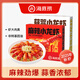海底撈麻辣蒜蓉小龍蝦2盒裝2025年新蝦加熱即食蒜香濃郁麻辣勁爆 2750g 小龍蝦（蒜蓉1盒+麻辣1盒）