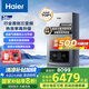 海爾（Haier）三變頻超一級(jí)能效冷凝無級(jí)變頻水伺服 水氣雙調(diào)燃?xì)獗趻鞝t天然氣靜音采暖爐熱水器LL1PBD26-JN7PRO