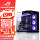 華碩i9 14900KF 華碩ROG全家桶 5070Ti/RTX5080主機(jī) 5090D顯卡U7 265K主機(jī)游戲電競(jìng)AI渲染組裝電腦整機(jī) i9 14900KF+華碩9070XT丨八