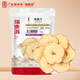 福東海 蘋果干片250g 原切蘋果片即食烘干蘋果圈干吃冷泡水果茶水果片