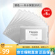 Fibroin 【五折購(gòu)】fibroin菁碧 泰國(guó)三層蛋白蠶絲面膜 玻尿酸補(bǔ)水保濕 銀色補(bǔ)水保濕10片裝