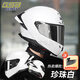 GSB頭盔女摩托車全盔男g(shù)sb361 GT機(jī)車復(fù)古仿賽巡航情侶摩雷士頭盔 珍珠白【361GT】 XL（建議57-58頭圍）