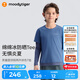 moodytiger男童假兩件T恤涼感防曬25年夏季新品兒童長袖拼色透氣吸汗運動衣 大西洋藍(lán) 130 cm