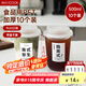 美廚（maxcook）咖啡杯一次性杯子奶茶杯飲品杯500ml 10只帶蓋MCB8174