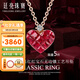 廷亮鴿血紅紅寶石吊墜1.5克拉18K金鑲鉆無邊鑲工藝品牌28周年心形設(shè)計(jì) 現(xiàn)貨配18K金項(xiàng)鏈