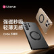 優(yōu)籃子【Ulanzi】磁吸貼片引磁環(huán)車(chē)載手機支架環(huán)型磁鐵背貼吸盤(pán) 適用于蘋(píng)果華為小米手機 CM56萬(wàn)磁環(huán)