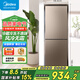 美的冰箱雙開門低音 節(jié)能 省電無霜小型迷你家用風(fēng)冷無霜電冰箱185升/186升 BCD-185WM(E)
