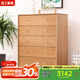 良工（lg）實(shí)木五斗柜櫻桃木北歐臥室現(xiàn)代簡(jiǎn)約家具抽屜柜斗柜客廳儲(chǔ)物柜 0.8米五斗柜全櫻桃木