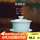 龍泉青瓷哥窯冰裂三才蓋碗手工陶瓷功夫茶具喝茶碗手抓泡茶碗耐高溫沖茶器 弟窯粉青-禮盒裝