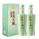 洋河藍色經(jīng)典 洋河大曲 綿柔濃香型白酒 新老款隨機發(fā)【喜酒】 52度 500mL 2瓶 洋河大曲青瓷