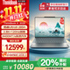 ThinkPad聯(lián)想ThinkBook X 13.5英寸酷睿Ultra二代處理器高性能2025輕薄本 商務(wù)差旅辦公筆記本電腦 Ultra9 32G 1T 2.8K屏 標準版：原廠(chǎng)原機 優(yōu)惠咨詢(xún)客服