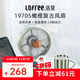 洛斐1970S復(fù)古系列辦公桌面小型風(fēng)扇靜音柔風(fēng)9檔風(fēng)力調(diào)節(jié)空氣循環(huán)扇宿舍廚房充電電風(fēng)扇家用 橄欖綠色【9檔風(fēng)力可調(diào)節(jié)】