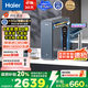 海爾（Haier）鮮活水promax 889凈水器家用RO反滲透廚下式瞬時1400G大流速直飲機8年進口膜母嬰直飲國家補貼