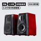 索威（SV） V500 hifi音箱 有源2.0音箱 藍牙音箱 電腦音響 5吋發(fā)燒書架三分頻音箱 V500珍藏版