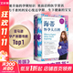 【新華正版自選包郵】海蒂懷孕大百科 全新升級第5版 吃的藝術(shù) 崔玉濤 定本·育兒百科：醫生解讀版 母嬰喂養懷孕胎教孕產(chǎn)大全育兒百科全書(shū) 準媽媽孕期指南百科讀物懷孕書(shū)籍孕產(chǎn)大百科 海蒂懷孕大百科 全新升