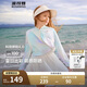 波司登25夏國標(biāo)防曬衣女童UPF100+原紗涼感小斗篷外套T250525126