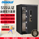 迪堡（Diebold）家用保險柜國家3S認證防盜遠程報警大型家用辦公指紋密碼電子保險箱小型實(shí)心鎖栓 53PH5Z1黑色【有內門(mén)/支持WIFI遠程提醒】