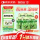 白云山 明興 清開(kāi)靈顆粒10g*10袋*5盒 清熱解毒 用于病毒性感冒 咽喉腫痛 急性咽炎  感冒藥