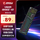 微星VIGOR GK50Z V2機(jī)械鍵盤 青軸紅軸 RGB混光電競游戲辦公有線鍵盤全鍵插拔軸104鍵 GK50Z V2黑色丨紅軸