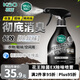 花王（KAO）鞋子除臭劑噴霧360ml 衣物除味噴霧殺菌去汗臭體油煙味空氣清新劑