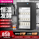 樂創(chuàng)（lecon）奶皮子酸奶機(jī)酸奶發(fā)酵機(jī)冷藏商用大容量發(fā)酵箱大型小型自動(dòng)冷藏發(fā)酵箱柜智能水果撈機(jī)醒發(fā)箱保溫 【標(biāo)準(zhǔn)按鍵款】100升-黑色