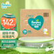 幫寶適（Pampers）清新幫拉拉褲嬰兒尿不濕紙尿褲彈力褲 XXL68片【清新幫拉拉褲】